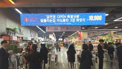 스마트스토어 매장입구에는 휴대전화 속 바코드를 찍을 수 있는 기기가 설치돼있다. 마트 방문객들은 지하철 개찰구에 카드를 찍듯 이곳에서 바코드를 찍고 할인쿠폰을 받아간다./ 안소영 기자