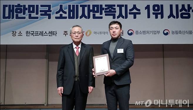 '2018 대한민국 소비자만족지수 1위 시상식'에서 루버셔터가 수상했다/사진=김창현기자