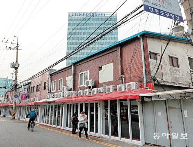 낡은 건물이 다닥다닥 붙어 있는 서울 영등포구 집창촌 너머로 대형 쇼핑몰 타임스퀘어 건물이 우뚝 솟아 있다. 최혁중 기자 sajinman@donga.com