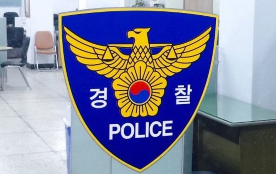 경찰 로고 [뉴스1]