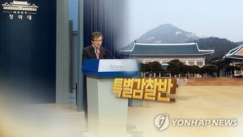 靑 "김태우, 비위 덮으려 허위 주장…법적조치" (CG) [연합뉴스TV 제공]