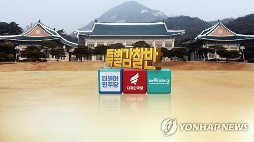 '靑특감반 폭로' 공방 (CG) [연합뉴스TV 제공]