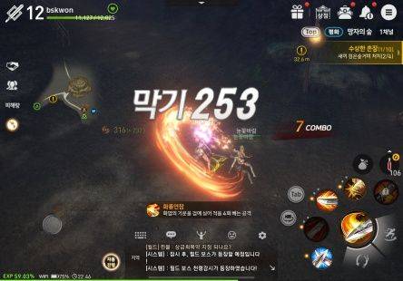 블레이드앤소울 레볼루션. 고품질 옵션으로 끊김 없이 작동한다. (사진=지디넷코리아)