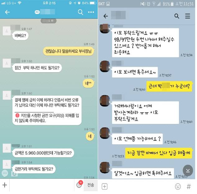 방송통신위원회 제공