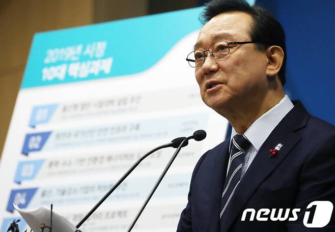 송철호 울산시장이 26일 울산시 프레스센터에서 기자회견을 열고 '2019년 시정 10대 핵심 과제'에 대해 발표하고 있다. 2018.12.26/뉴스1 © News1 이윤기 기자