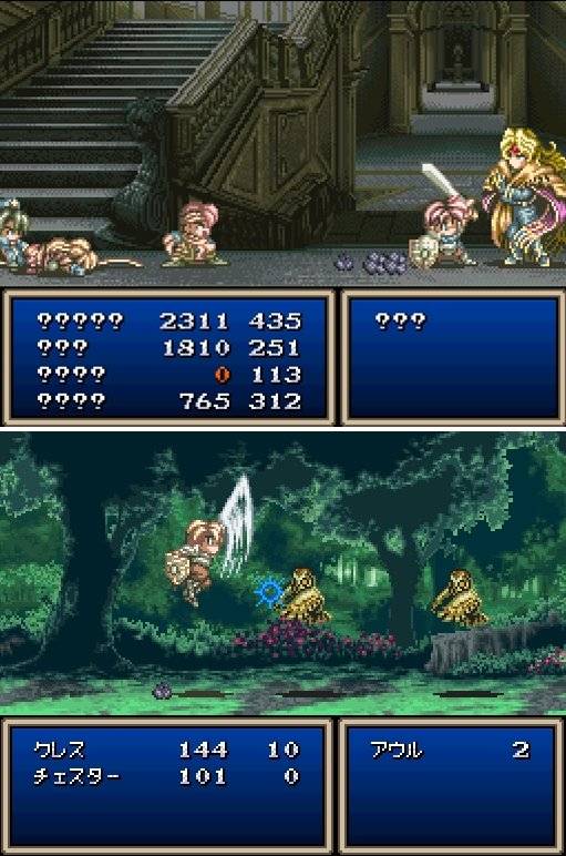 테일즈 오브 판타지아