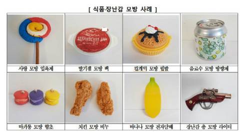 한국소비자원 제공