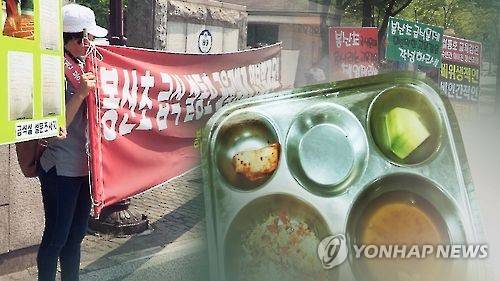 불량급식(CG) [연합뉴스TV 제공]