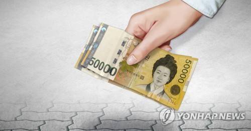 주운 현금 (PG) [정연주 제작] 사진합성·일러스트