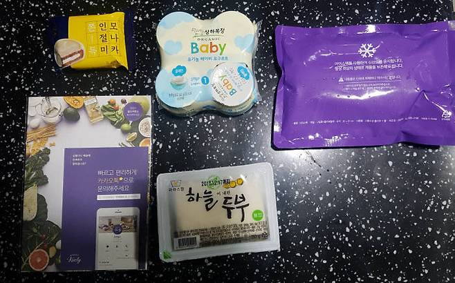 지난달 6일 마켓컬리 샛별 배송을 통해 받은 신선식품들. 얼음팩과 함께 배송돼 신선함을 유지한다.