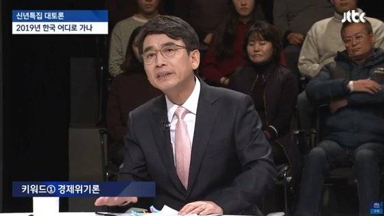 유시민 노무현재단 이사장. [사진 JTBC]