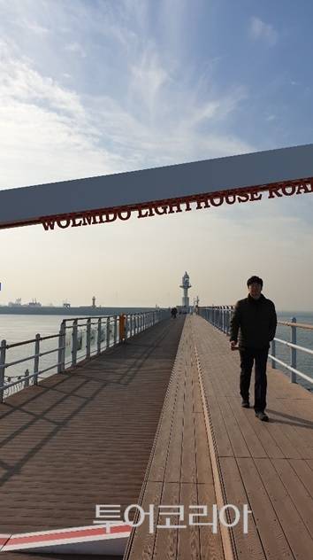 ▲ 월미도 등대길