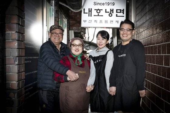 부산 내호냉면이 개업 100주년을 맞았다. 한 가족이 4대를 내려오며 100년째 냉면 한 음식을 만들고 있다. 왼쪽에서 2번째가 3대 대표 이춘복 여사, 이씨 왼쪽이 남편 유상모씨. 사진 맨 오른쪽이 4대 대표 유재우씨, 유씨 왼쪽이 아내 박시윤씨다. [장진영 기자]