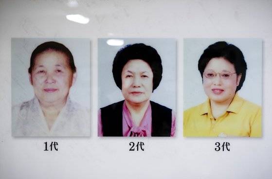 식당 벽에 걸린 내호냉면 역대 대표의 사진. 1대 고 이영순 여사, 2대 고 정한금 여사, 3대 이춘복 여사.