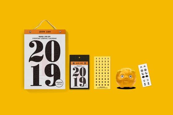 2019년 기해년은 황금돼지의 해라고 한다. 사진은 2019년 달력 및 돼지 저금통 등. [중앙포토]