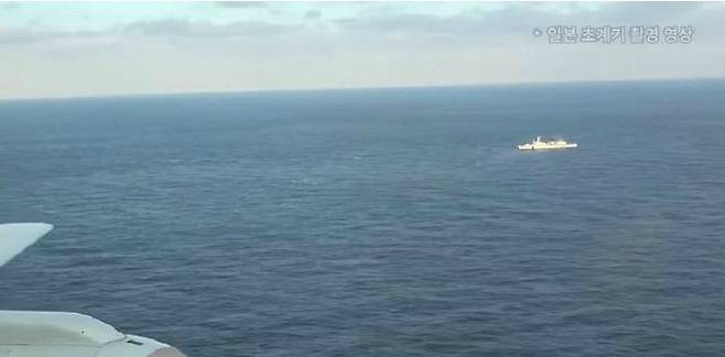 일본은 광개토대왕함이 일본 초계기를 향해 사격통제 추적레이더(STIR)를 운용했다고 주장한 뒤, 한일 실무화상회의를 개최한지 하루 만인 27일 관련 영상자료를 공개했다. 하지만 기장과 대원 간 대화 내용을 담긴 영상은 레이더파와 관련된 음성이 삭제된 채 공개됐다. 사진은 일본 초계기가 광개토대왕함을 촬영한 모습. (사진=국방부 유투브 캡처)