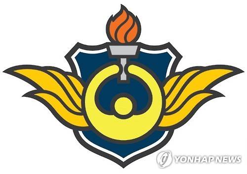 사회복무요원 표지장 [병무청 제공=연합뉴스]