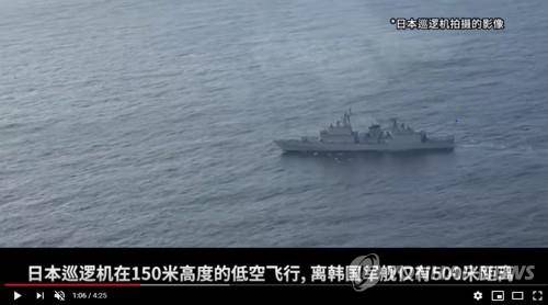 '레이더갈등' 한국국방부 반박 동영상 중국어판 (서울=연합뉴스) 김호준 기자 = 국방부가 7일 한일 '레이더 갈등' 관련 일본 측 주장을 반박하는 동영상의 중국어, 일본어, 프랑스어, 스페인어, 러시아어 등 5개 언어판을 유튜브 국방부 계정을 통해 추가로 공개했다.     사진은 국방부가 7일 공개한 중국어판 동영상 캡처. 2019.1.7 [유튜브 캡처]