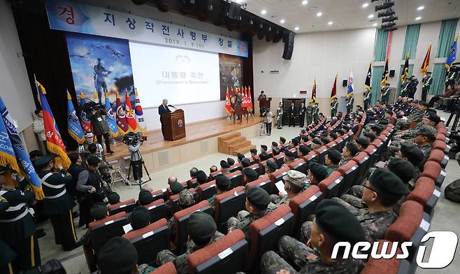 9일 오전 경기도 용인시 처인구 지작사 대강당에서 육군 지상작전사령부 창설식이 열리고 있다. 2019.1.9/뉴스1 © News1 오장환 기자