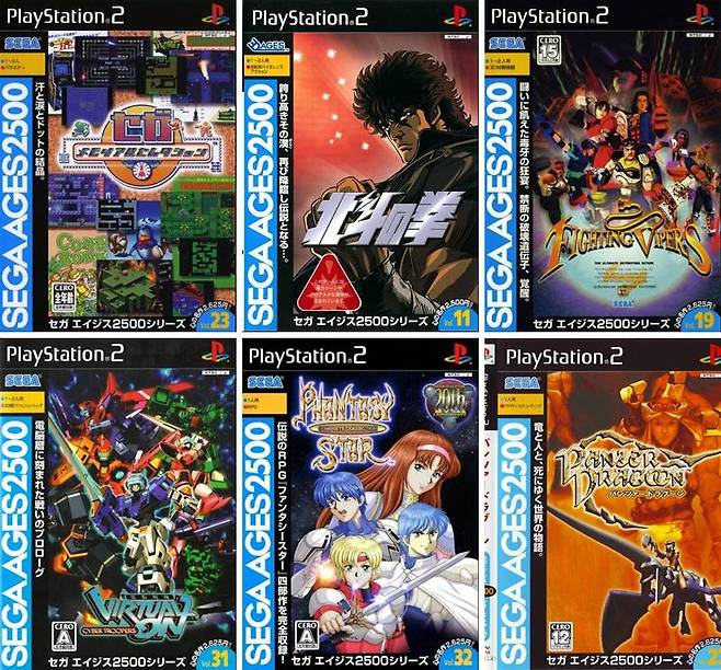 (이렇게 다양한 게임들이 리메이크 되어 PS2 시절을 달아오르게 만들었다)