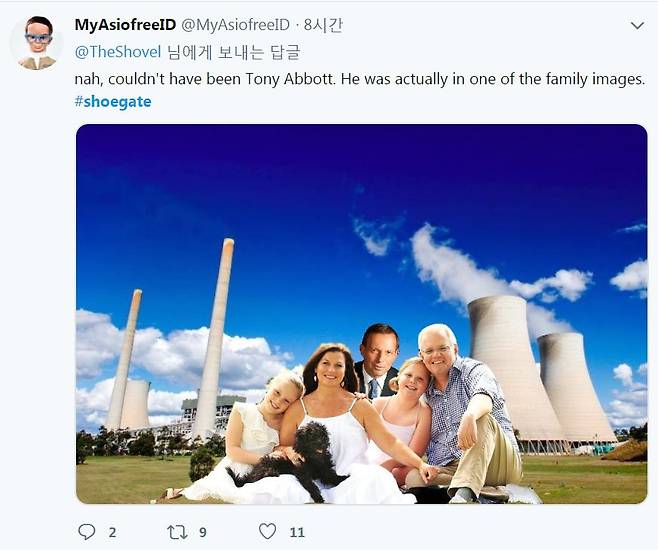 호주 총리 운동화 게이트(#Shoegate). [사진 SNS 캡쳐]