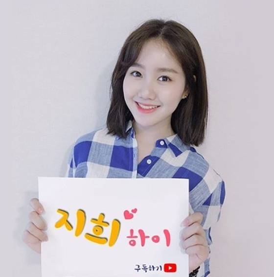 /사진=진지희 인스타그램