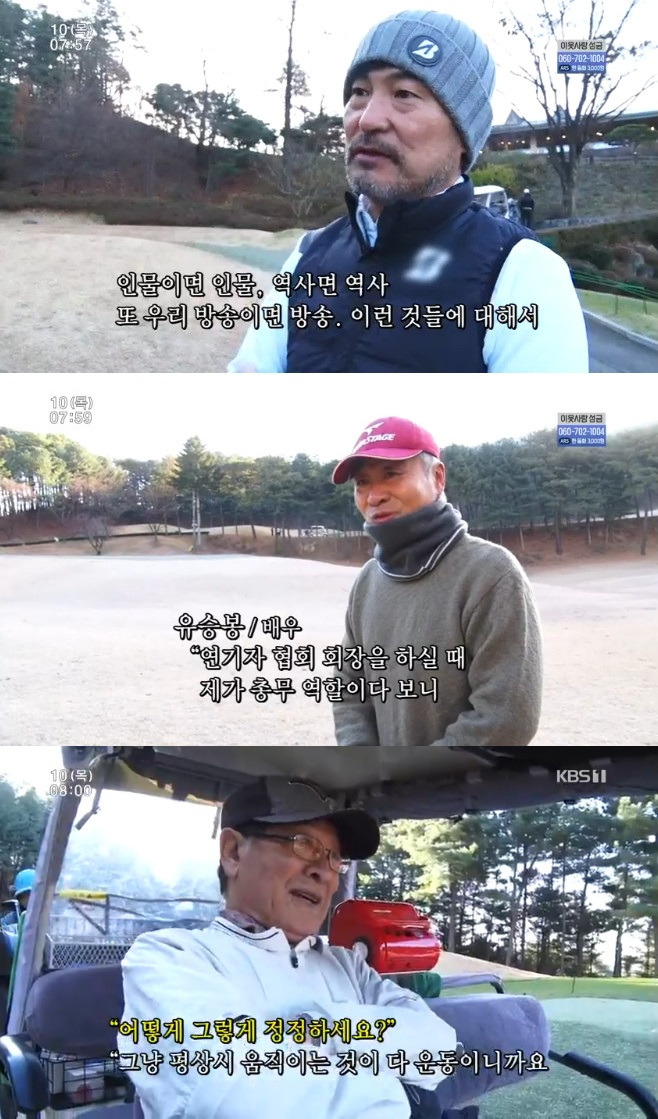 인간극장