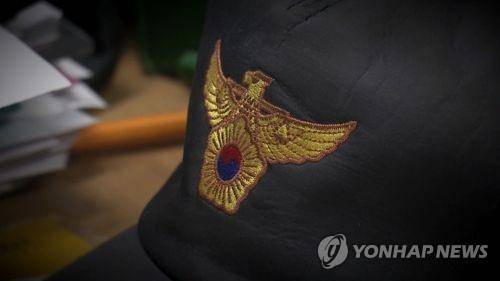 경찰모자 [연합뉴스TV 제공]