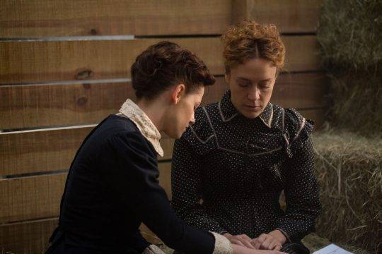 영화 ‘리지’ 스틸컷