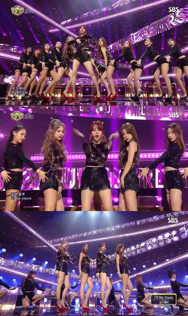 ▲ 걸그룹 걸스데이의 '아일비 유얼스' 무대. 사진|방송화면 캡처