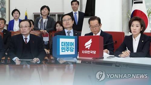 여야, 양승태 검찰 출석에 엇갈린 반응 (CG) [연합뉴스TV 제공]