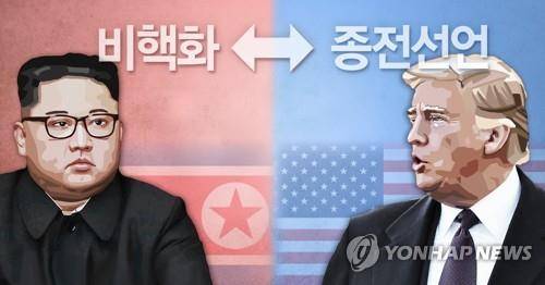 트럼프와 김정은(PG) [최자윤, 이태호 제작] 일러스트