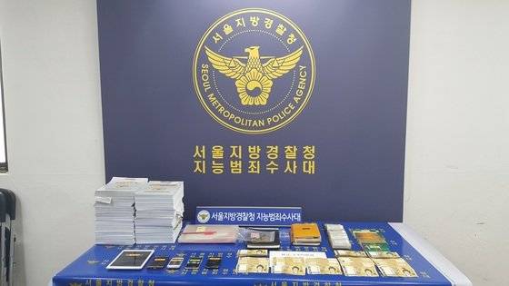 서울경찰청 지능범죄수사대는 2017년 7월 31일 특정 의약품을 처방해주는 대가로 1억7000만원의 리베이트를 주고받은 의사와 제약회사 영업사원 등 11명을 검거했다고 밝혔다. 이처럼 한국에서 리베이트는 뇌물이나 뒷돈의 의미로 사용된다. [서울경찰청 지능범죄수사대 제공]