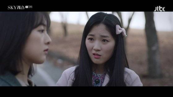 엄마에 의해 철저히 공부기계로 관리받는 예서 [사진 JTBC]