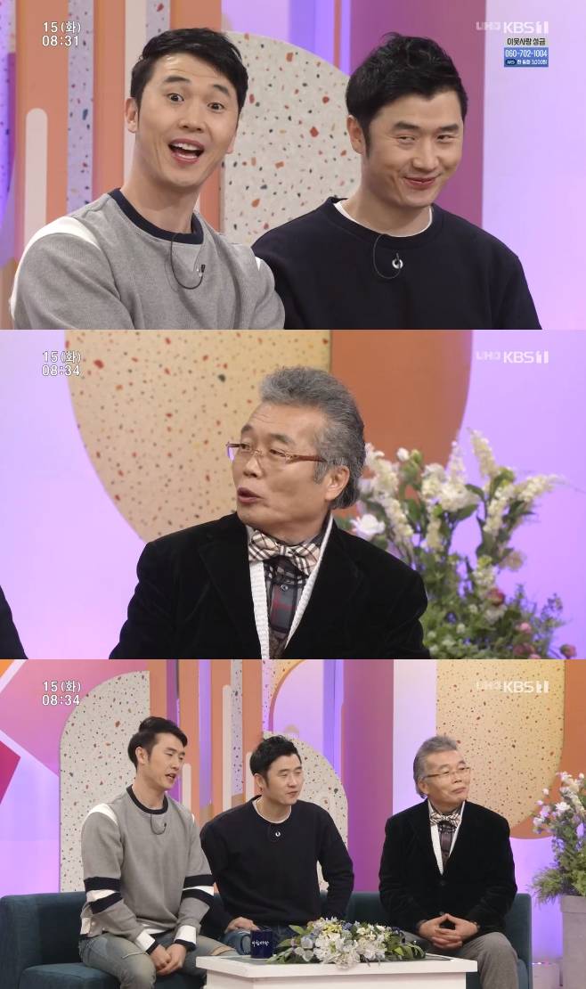 아침마당 이상민 이상호 이운우