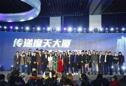 드라마 ‘궁’ 리메이크 계획 발표한 트랜스미트엔터테인먼트 제작발표회 현장 [환구시보 캡처=연합뉴스]