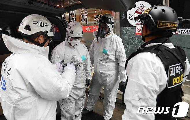 지난 15일 충남 천안시 서북구 쌍용동 라마다앙코르 호텔 화재현장에서 소방, 국립과학수사연구원 등 합동사고 조사반이 화재현장 감식을 마치고 나온 뒤 얘기를 나누고 있다. 지난 14일 오후 4시56분께 천안 라마다앙코르 호텔 지하 1층에서 화재가 발생해 1명이 사망하고, 19명이 중경상을 입었다. 2019.1.15/뉴스1 © News1 주기철 기자