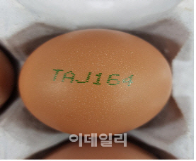 부적합 판정을 받은 전남 강진군 소재 농가에서 생산한 계란의 난각표시 ‘TAJ164’. 농식품부 제공