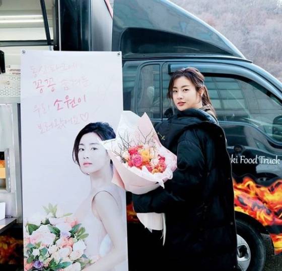 /사진=강소라 인스타그램 캡처