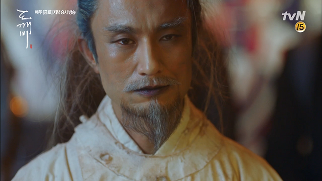 김병철./사진='도깨비' 방송캡처