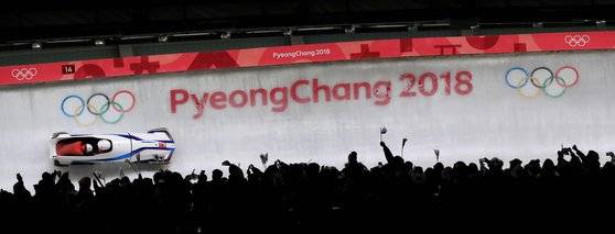 평창올림픽 여자 봅슬레이 경기가 치러진 강원도 평창 올림픽 슬라이딩센터. [평창=연합뉴스]