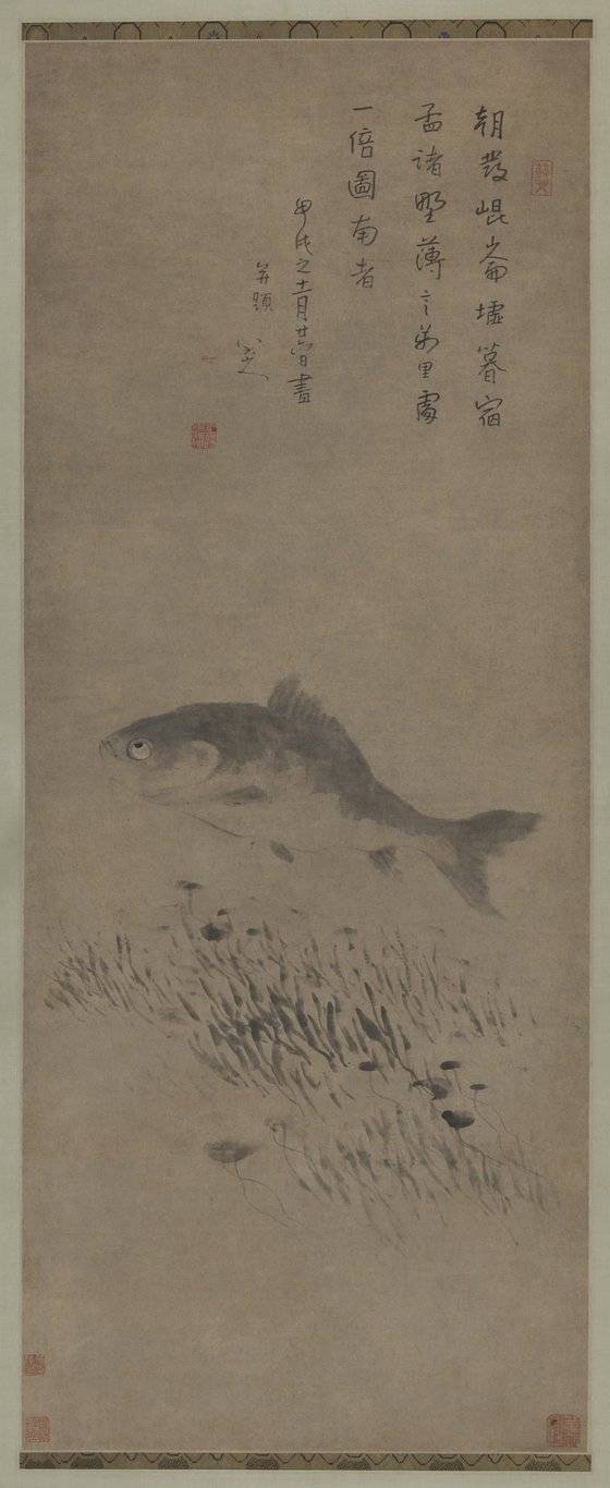 팔대산인이 그린 '물고기'(1694). 중국국가미술관 소장.[사진 예술의전당 서예박물관]