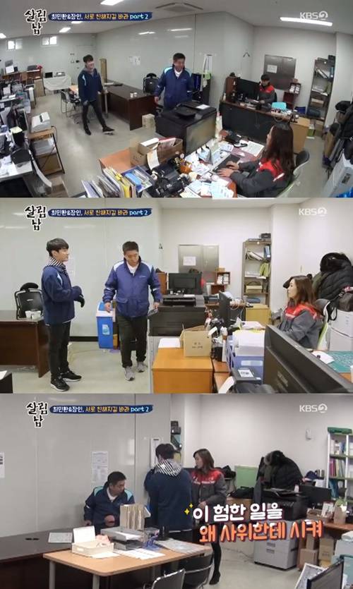 최민환 율희 부부 사진=KBS2 ‘살림남2’ 캡처