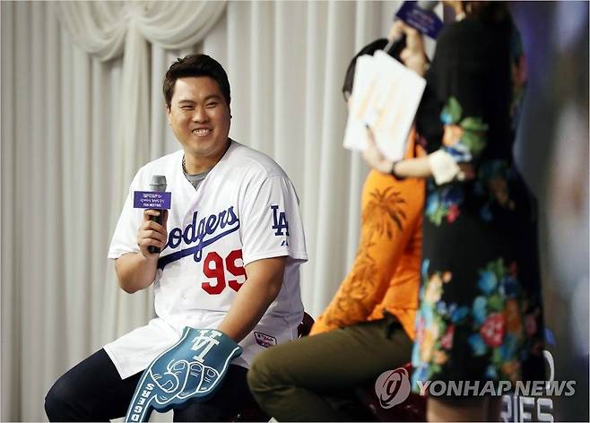 류현진이 27일 오후 서울 강남구 리베라호텔에서 MLB9이닝스(모바일 야구게임)와 함께 연 팬 미팅을 하고 있다.(사진=연합뉴스)