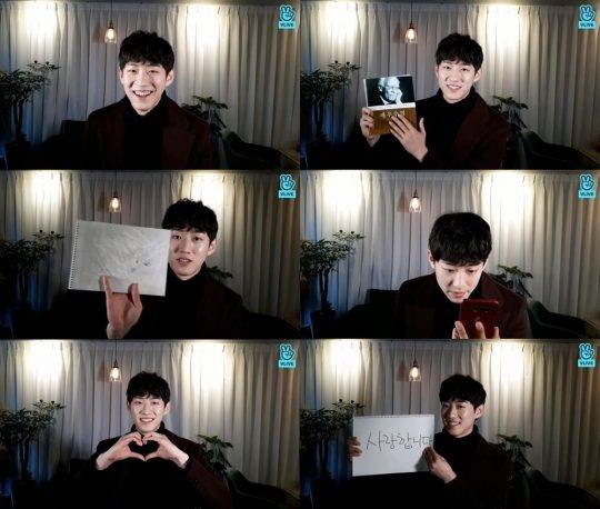 연제형 네이버&nbsp;V라이브 캡처