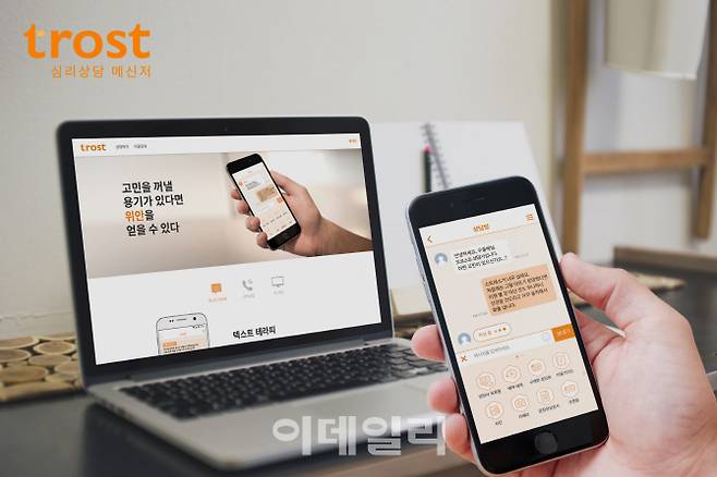 휴마트컴퍼니 제공