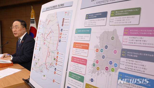 【세종=뉴시스】강종민 기자 = 홍남기 부총리 겸 기획재정부 장관이 29일 오전 정부세종청사에서 예비타당성조사 면제 사업을 발표하고 있다.  이날 선정된 예비타당성 조사 면제 대상 사업은 총 23개 사업·24조1000억원 규모로 결정됐다. 2019.01.29. ppkjm@newsis.com