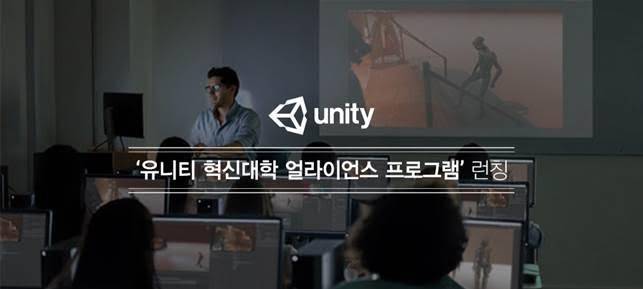 [유니티]