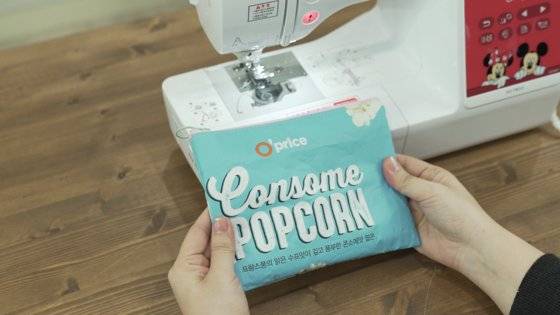 만드는 방법 11. 완성 모습. [사진 권소희]