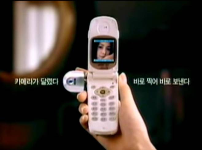 세계 최초로 카메라를 탑재한 사진 전송 폴더 단말기(IM-3100) / 사진=유튜브 화면 캡쳐